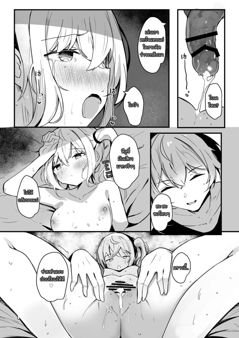 บริการนวดลูซี่